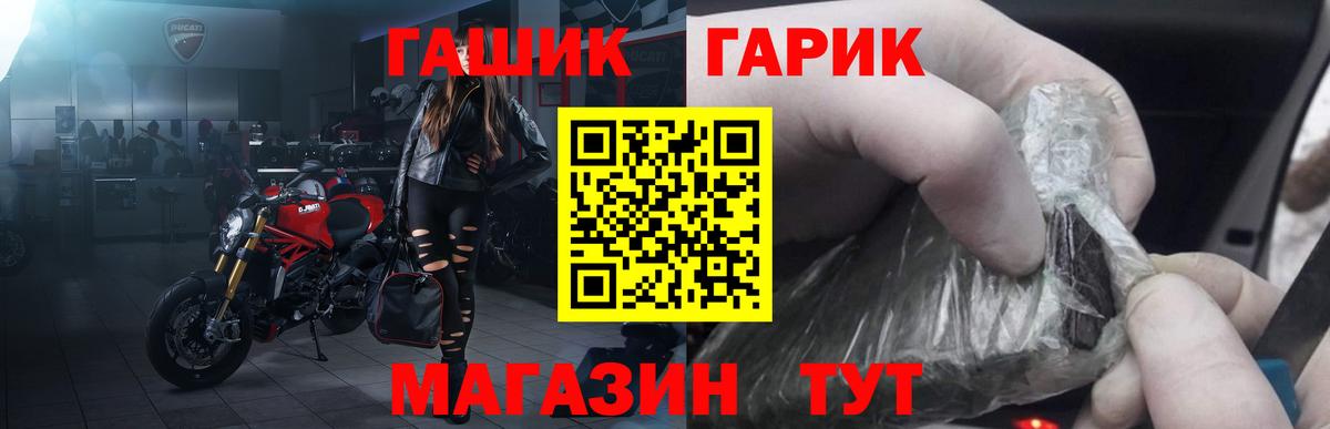 Гашиш 40% ТГК Острогожск