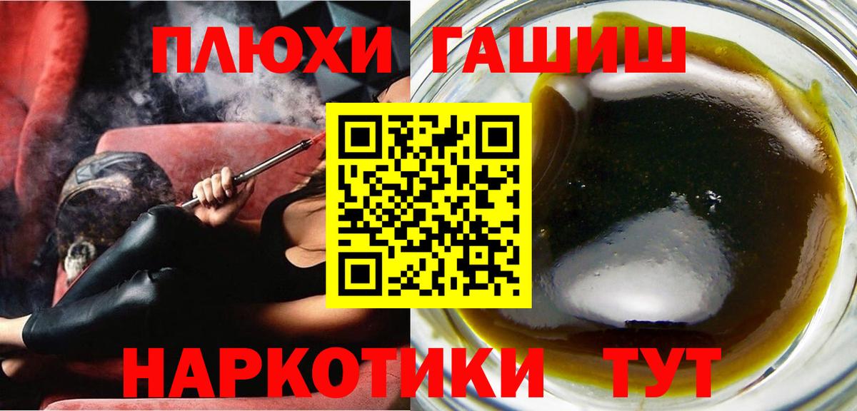Острогожск  Гашиш Ice-O-Lator  Вход с VPN  Гашиш  как найти   ГАШ Cannabis 