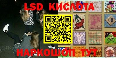 спиды Бугуруслан