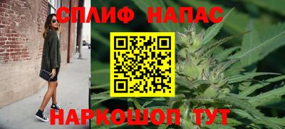 спиды Бугуруслан