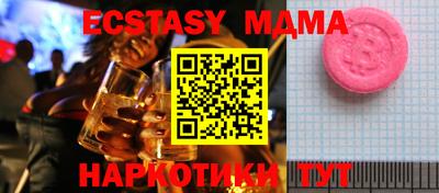 спиды Бугуруслан