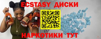 спиды Бугуруслан