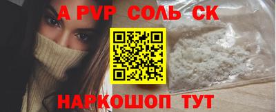 прущая мука Будённовск