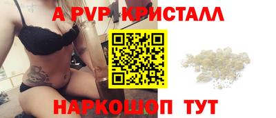 спиды Бугуруслан