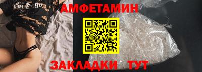 прущая мука Будённовск