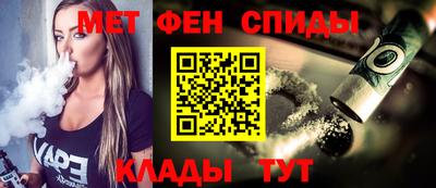 спиды Бугуруслан