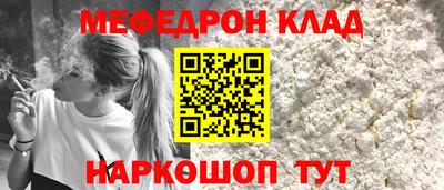 прущая мука Будённовск