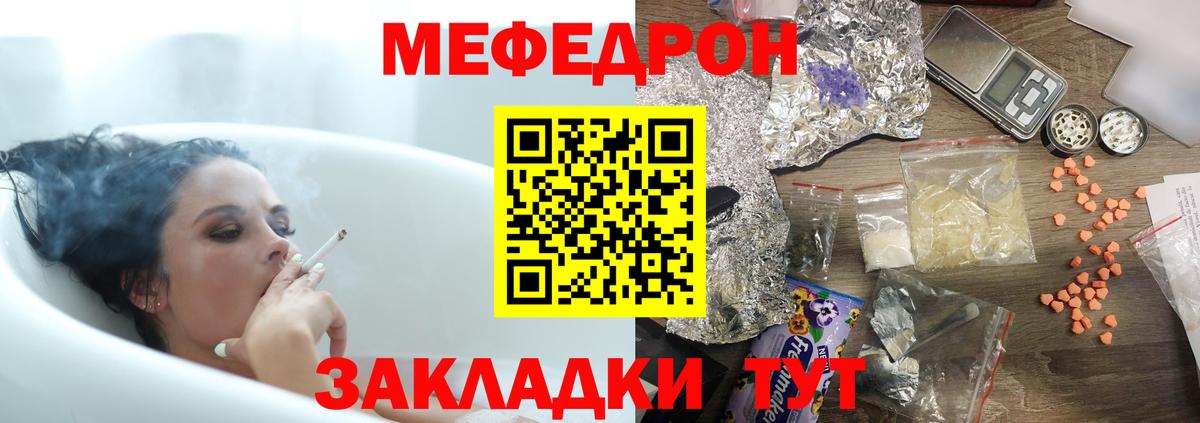Острогожск  OMG рабочий сайт  МЕФ кристаллы  МЕФ  Вход с VPN  Меф кристаллы 