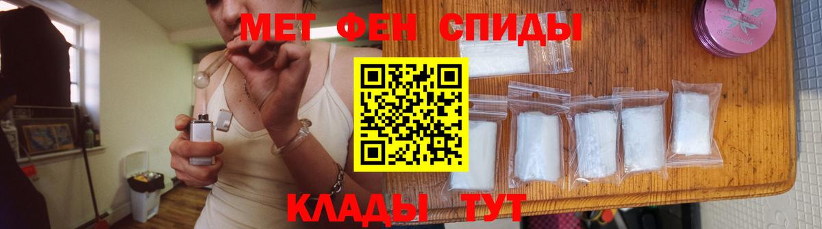МЕТАМФЕТАМИН Декстрометамфетамин 99.9% Острогожск