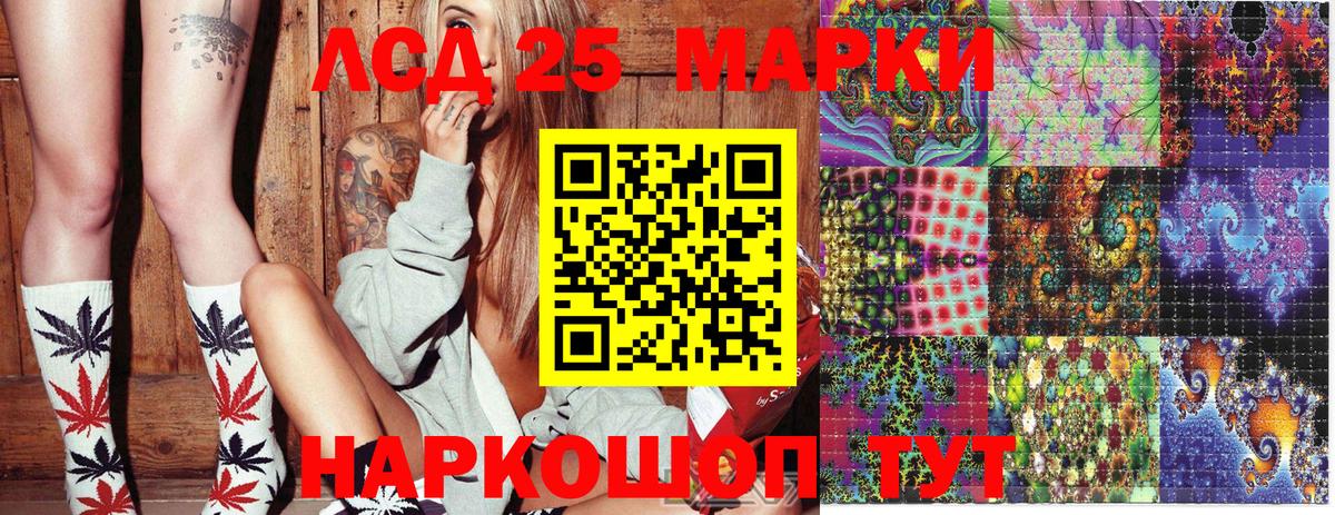 Марки N-bome 1,5мг  Вход с VPN  Марки N-bome 1,5мг  Острогожск 