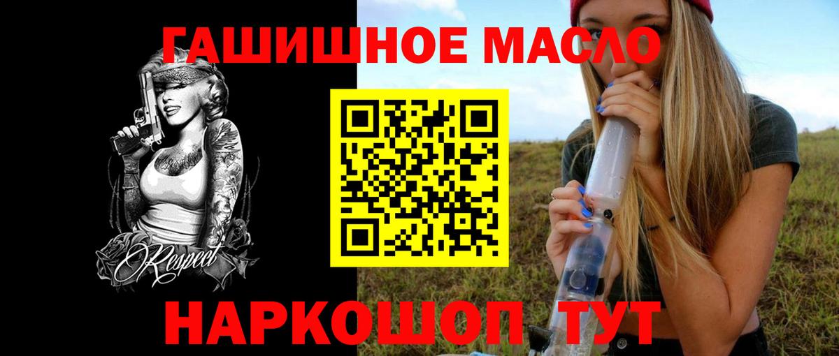 Дистиллят ТГК концентрат Острогожск