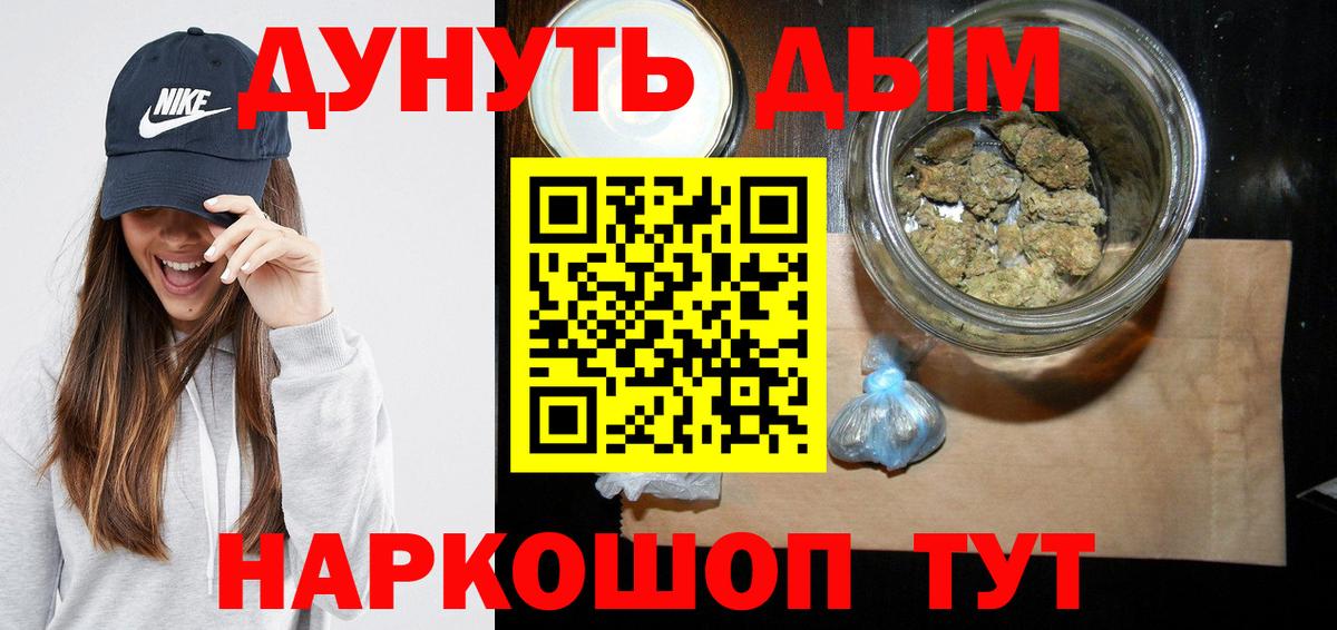 Канабис MAZAR  Бошки марихуана планчик  Вход с VPN  Шишки марихуана планчик  Острогожск 