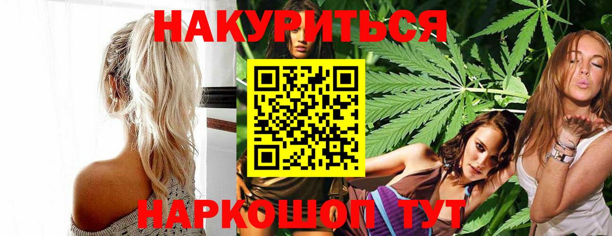 Конопля ГИДРОПОН Острогожск